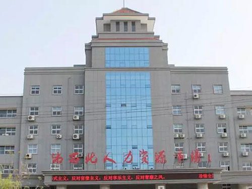 湘西北人才市場(chǎng) 湘西北人才市場(chǎng)