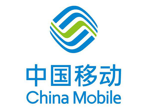 中國(guó)移動(dòng) 中國(guó)移動(dòng)